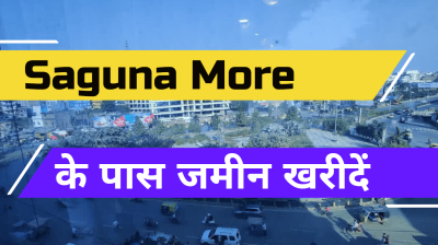 Ready to move plot in Patna || Saguna More Patna || Residential Plot in Danapur | 1Kattha Land Price