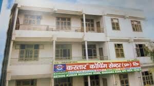 Makhania Kuan Patna Area 6.5 Kattha Front 60ty Feet Rate 2Cr/Kattha Corner Bihar-1