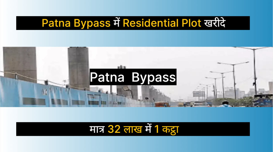 Residential Plot for sale in Patna Bypass ! Plot in Patna ! Residential plot for sale in Patna-1