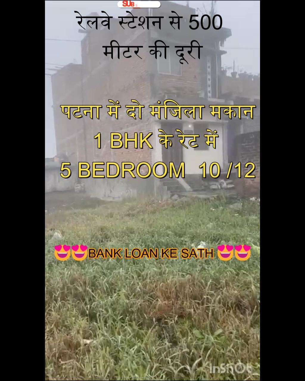 40 Lakh Se kam Mein Patna Mein Makan | House For Sale in Patna | Second hand House in Patna | Ekka Developer