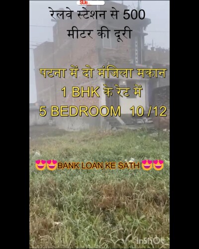 40 Lakh Se kam Mein Patna Mein Makan | House For Sale in Patna | Second hand House in Patna | Ekka Developer